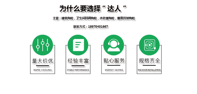 江西達(dá)人建材有限公司